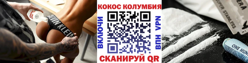 Купить COCAIN  Экстази  Мефедрон  Гашиш  Конопля  A PVP  Невьянск