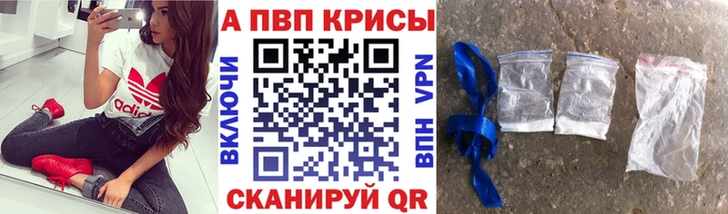 Альфа ПВП Crystall  Купить где  Невьянск 