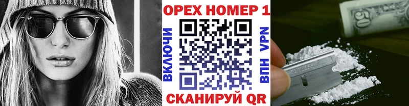 Купить закладки  Невьянск  COCAIN 98% 