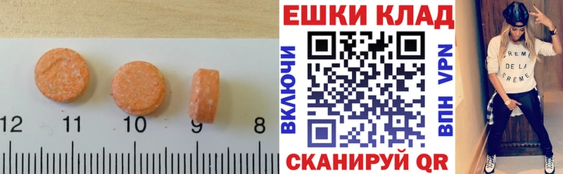 Купить  Невьянск  Экстази Cube 