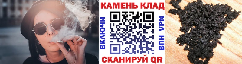 Купить где  Невьянск  Гашиш гарик 