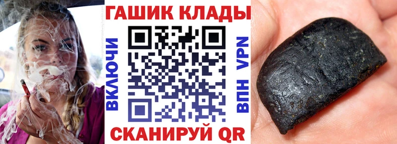 Гашиш гарик Невьянск