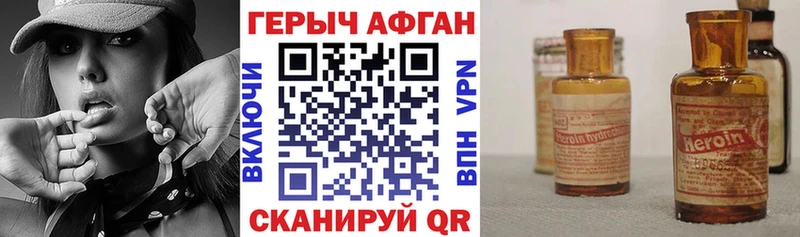 Героин гречка  Купить закладки  Невьянск 