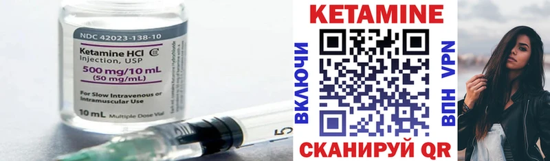 Купить закладки  Невьянск  Кетамин ketamine 
