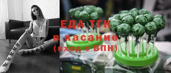 MDMA Premium VHQ Михайловск