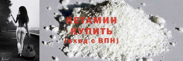 MDMA Premium VHQ Михайловск