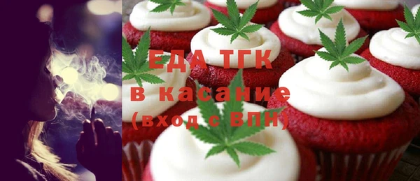 MDMA Premium VHQ Михайловск