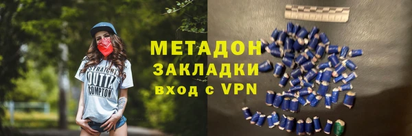 MDMA Premium VHQ Михайловск