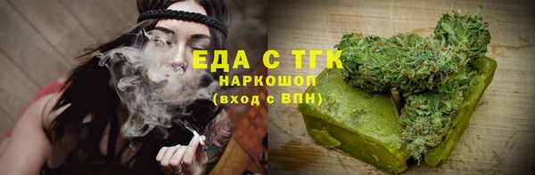 MDMA Premium VHQ Михайловск