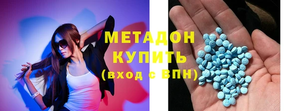 MDMA Premium VHQ Михайловск