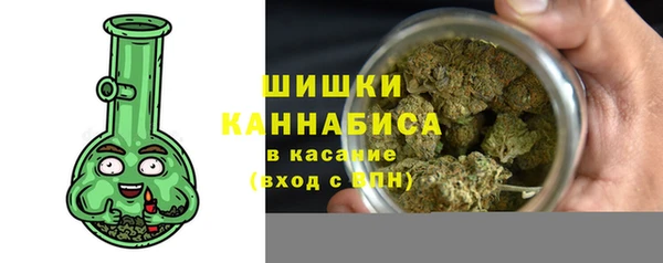MDMA Premium VHQ Михайловск