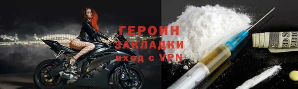 MDMA Premium VHQ Михайловск