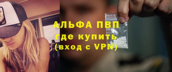 MDMA Premium VHQ Михайловск
