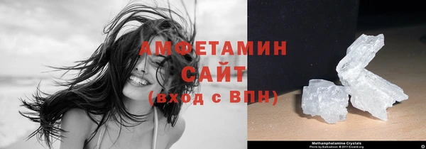 MDMA Premium VHQ Михайловск