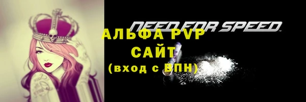MDMA Premium VHQ Михайловск