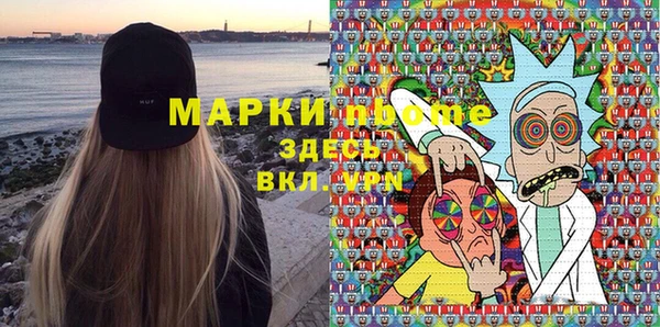 MDMA Premium VHQ Михайловск