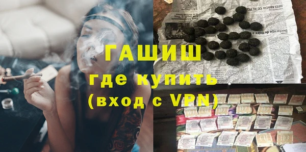 MDMA Premium VHQ Михайловск
