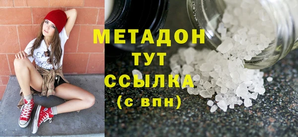 MDMA Premium VHQ Михайловск