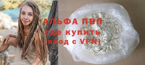 MDMA Premium VHQ Михайловск