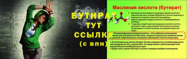 марки lsd Михайлов