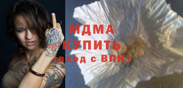 MDMA Premium VHQ Михайловск