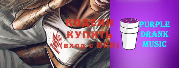 MDMA Premium VHQ Михайловск