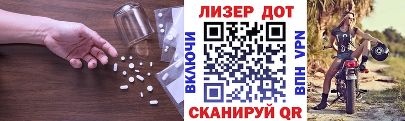 Купить где  Невьянск  ЛСД экстази ecstasy 