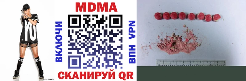 Купить где  Невьянск  МДМА VHQ 