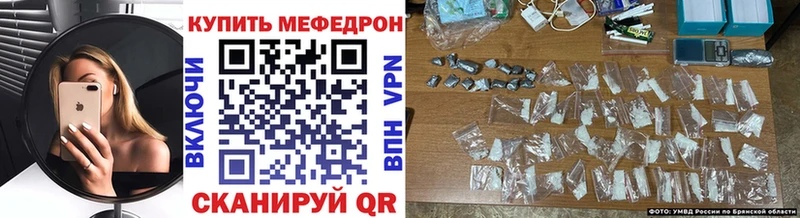 Меф 4 MMC  Купить закладки  Невьянск 