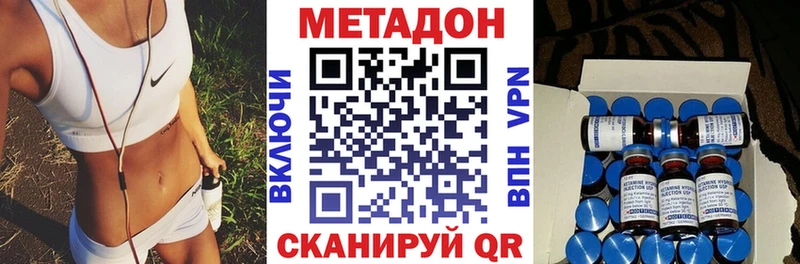 Купить закладки  Невьянск  Метадон белоснежный 