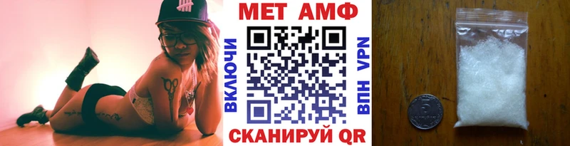 Купить  Невьянск  Метамфетамин мет 