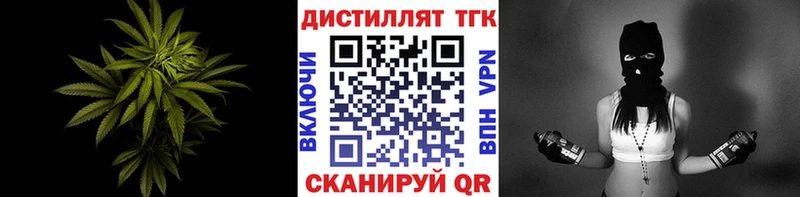 Купить закладки  Невьянск  ТГК вейп с тгк 